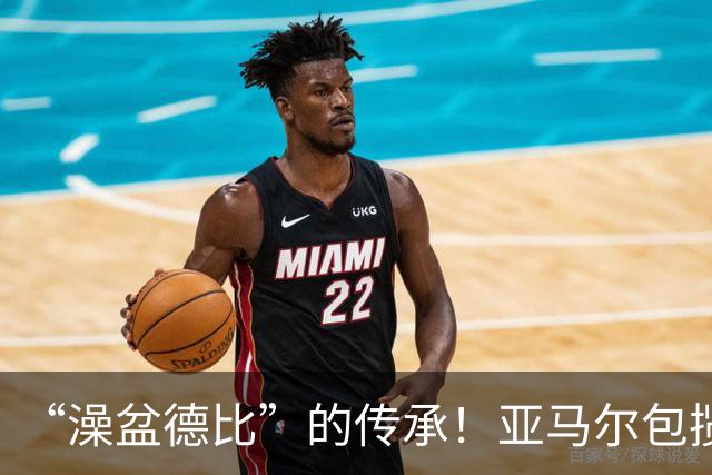 “澡盆德比”的传承！亚马尔包揽世界杯和欧洲杯冠军