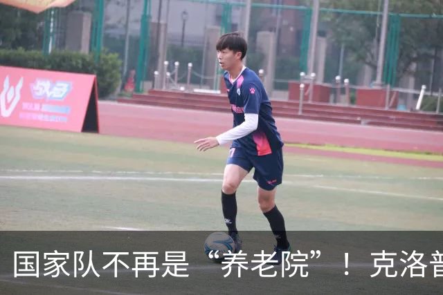 国家队不再是“养老院”！克洛普接手德国战车，齐祖瓜帅有望出山