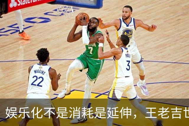 娱乐化不是消耗是延伸，王老吉世界杯营销的“天时地利人和”