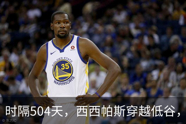 时隔504天，西西帕斯穿越低谷，重归决赛舞台