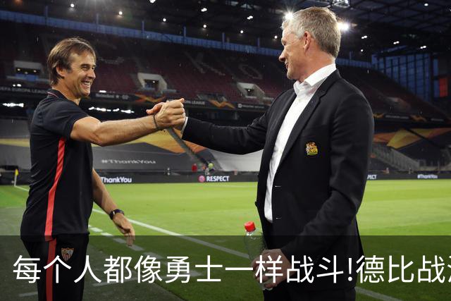 每个人都像勇士一样战斗!德比战海港队逆境中取胜的背后